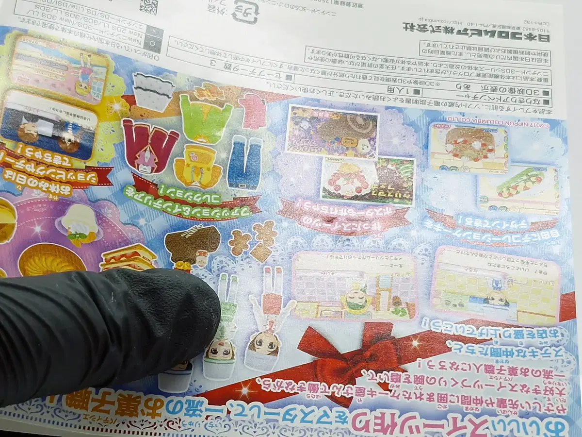 thumbnail-7